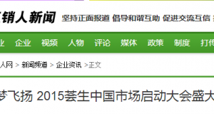 ֱȺӢη 2015CQ9йгʢٿ